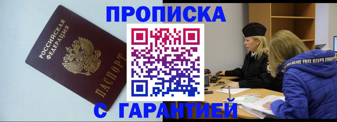 регистрация для дет. сада в Железногорске